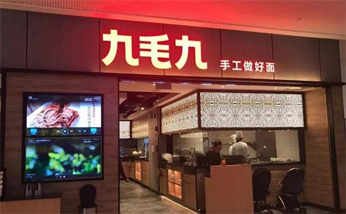 九毛九上市！主力品牌「太二酸菜魚」6個月賣了5.38個億！