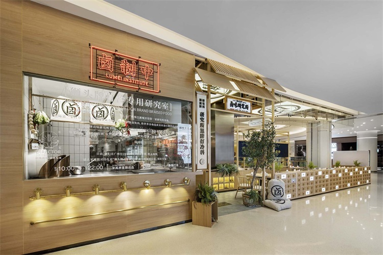 餐廳店面設(shè)計(jì)
