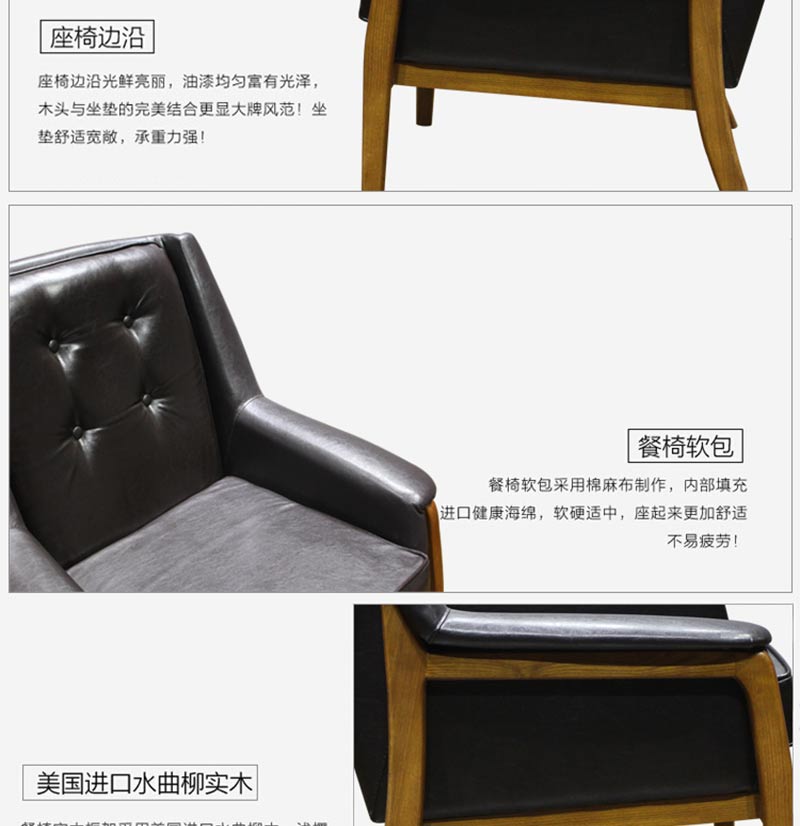 咖啡卡座沙發
