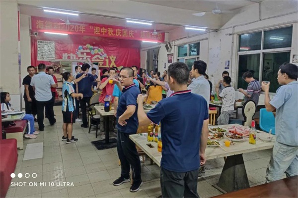 海德利人歡聚一堂“迎中秋.慶國(guó)慶”